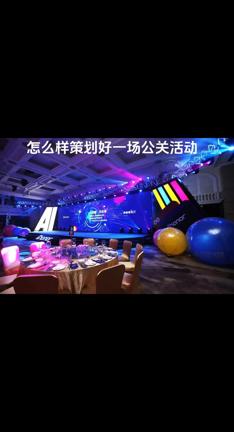 大连活动策划