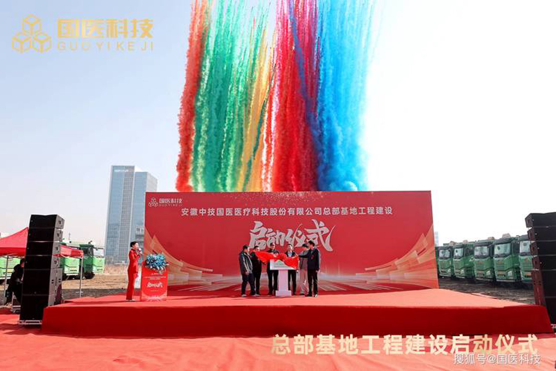 连城传媒